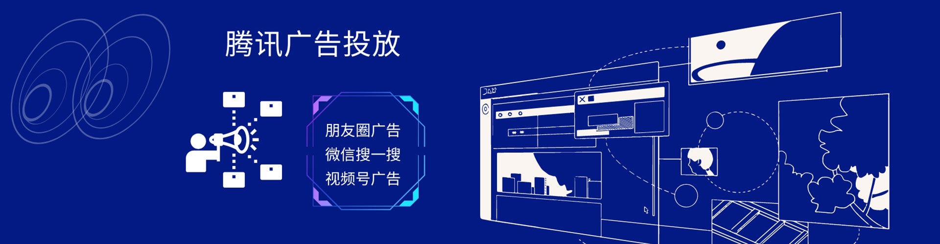 南海如何做sem
